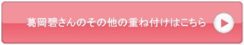 �N���`�A�[�j