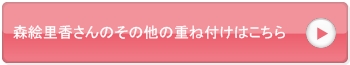 �N���`�A�[�j