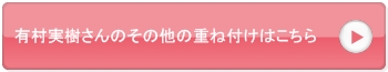 �N���`�A�[�j